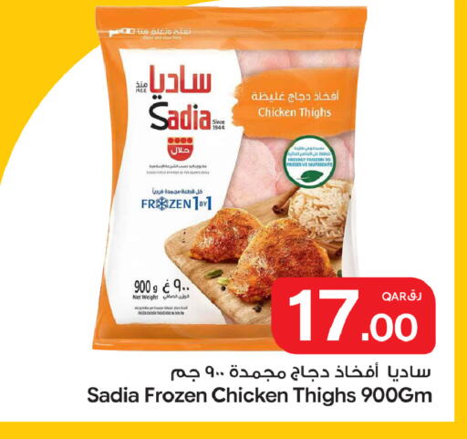 available at Bin Dawood Market in Qatar - Doha