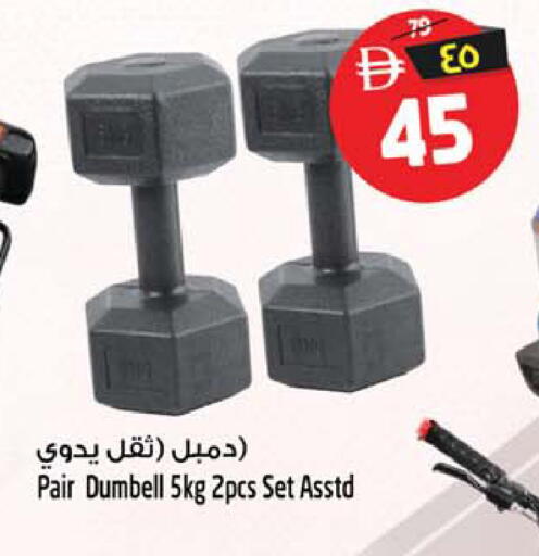 available at سفاري هايبر ماركت in الإمارات العربية المتحدة , الامارات - رَأْس ٱلْخَيْمَة
