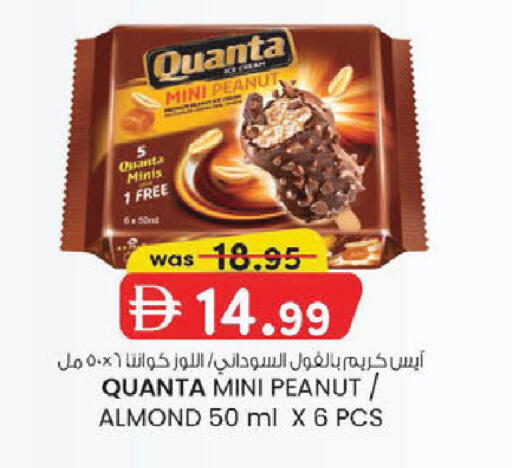 available at Al Safa in UAE - Abu Dhabi