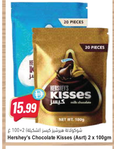 available at المايا سوبرماركت in الإمارات العربية المتحدة , الامارات - ٱلْعَيْن‎