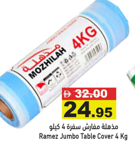 available at Aswaq Ramez in UAE - Dubai