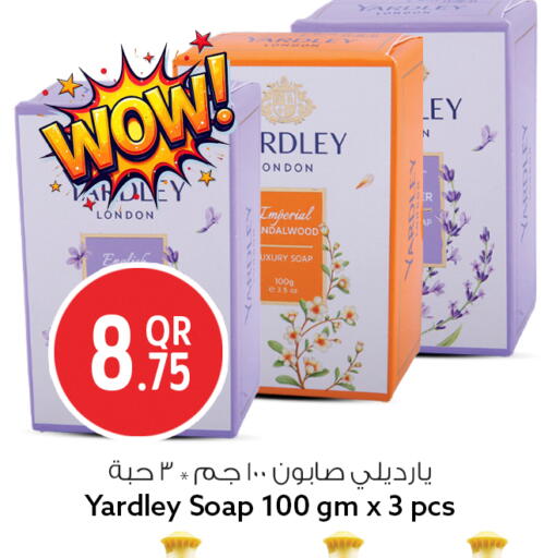available at Safari Hypermarket in Qatar - Al Rayyan