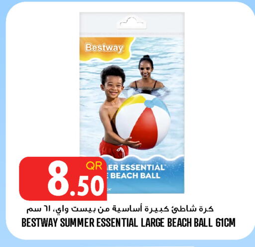 available at قصر الأغذية هايبرماركت in قطر - الخور