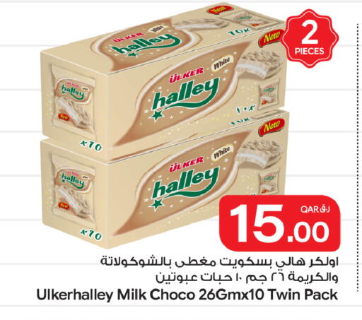 available at Bin Dawood Market in Qatar - Doha