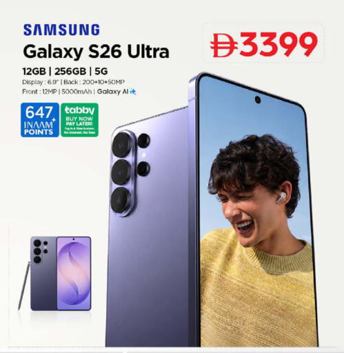 available at Nesto Hypermarket in UAE - Ras al Khaimah
