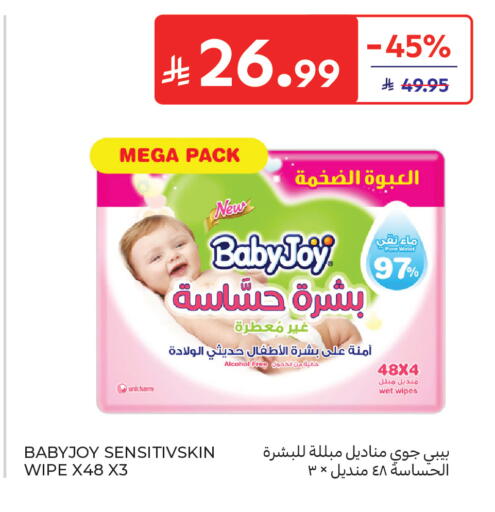 available at Carrefour in KSA, Saudi Arabia, Saudi - Jeddah