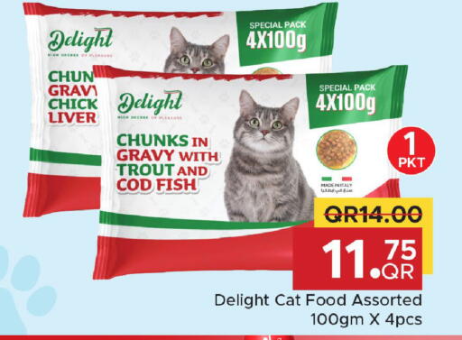 available at مركز التموين العائلي in قطر - أم صلال