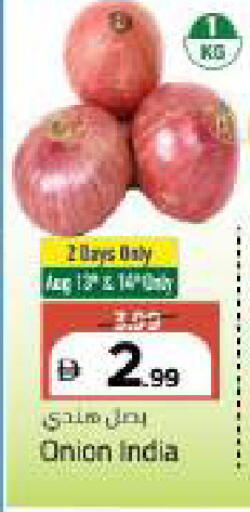 Onion from India available at Mark & Save in UAE - Abu Dhabi