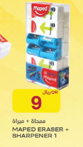 available at شركة الميرة للمواد الاستهلاكية in قطر - الوكرة