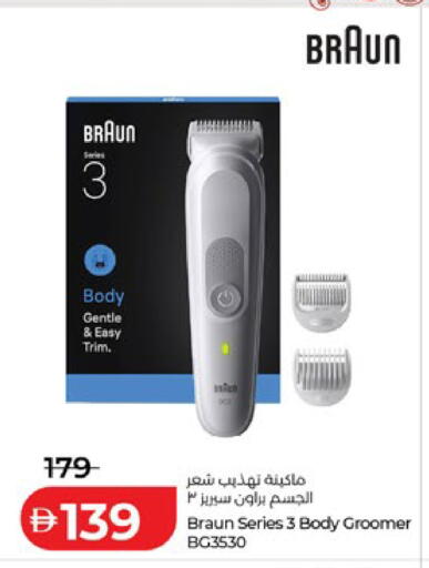 available at Lulu Hypermarket in UAE - Abu Dhabi