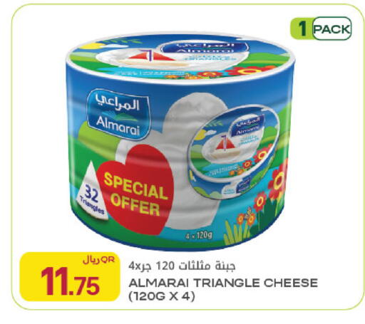 available at Al Meera in Qatar - Al Khor
