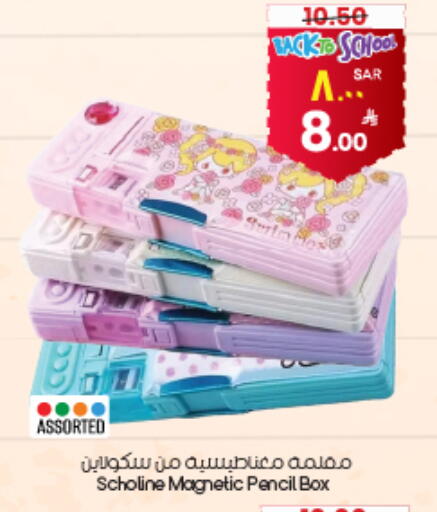 available at ستي فلاور in مملكة العربية السعودية, السعودية, سعودية - ينبع