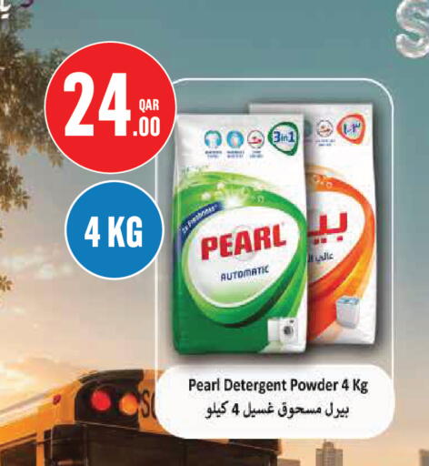 available at Monoprix in Qatar - Al Shamal