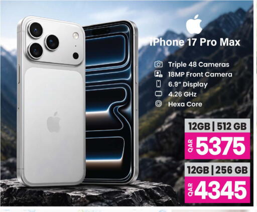 available at أنصار جاليري in قطر - الشمال