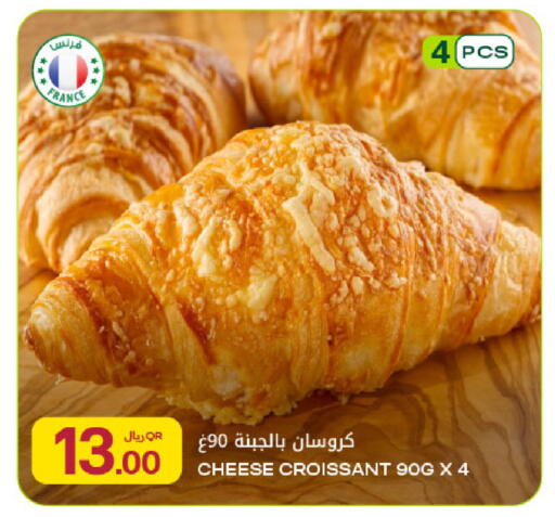 available at Al Meera in Qatar - Umm Salal