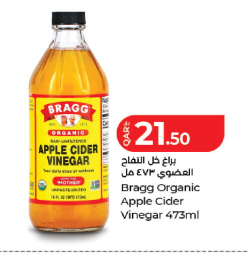 Apple available at لولو هايبرماركت in قطر - الوكرة