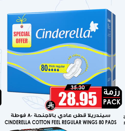 available at أسواق النخبة in مملكة العربية السعودية, السعودية, سعودية - جدة