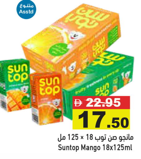 Mango available at Aswaq Ramez in UAE - Dubai