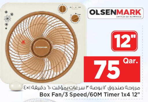 available at مارك & سيف in قطر - الوكرة