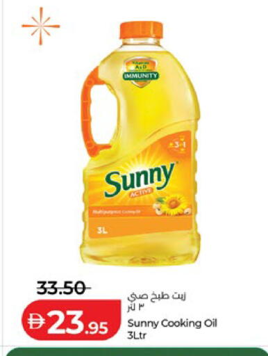 available at Lulu Hypermarket in UAE - Abu Dhabi
