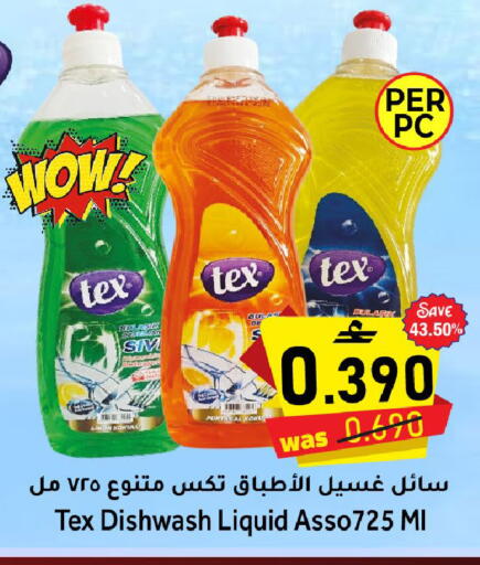 available at مركز المزن للتسوق in عُمان - مسقط‎