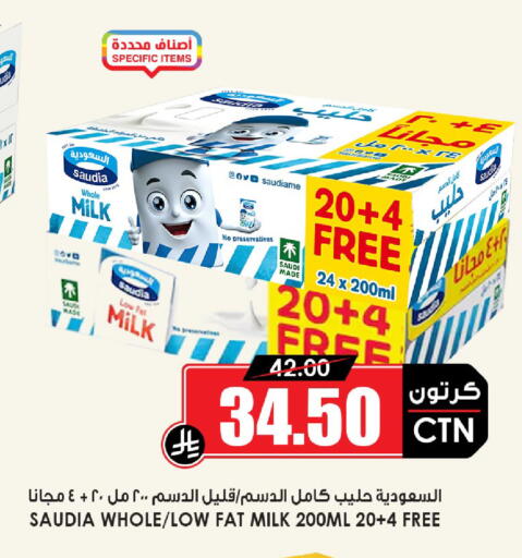 available at Prime Supermarket in KSA, Saudi Arabia, Saudi - Tabuk