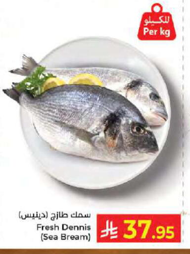 available at Kabayan Hypermarket in KSA, Saudi Arabia, Saudi - Jeddah