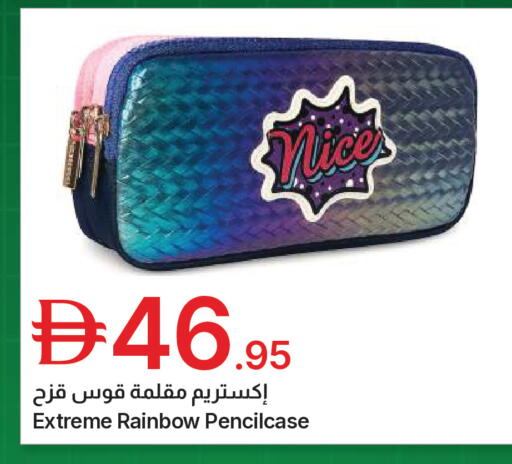 available at Emirates Co-Operative Society in UAE - Dubai
