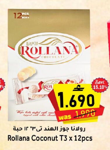 Coconut available at Al Qoot Hypermarket in Oman - Muscat