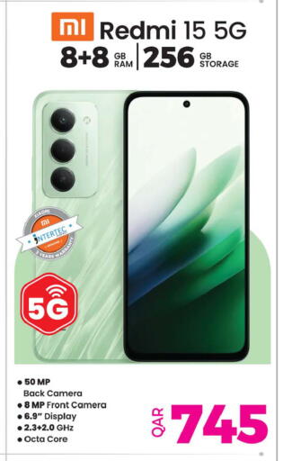 available at أنصار جاليري in قطر - الشمال