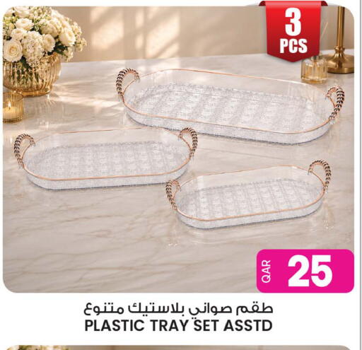 available at أنصار جاليري in قطر - الوكرة