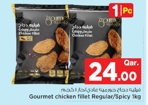 available at مارك & سيف in قطر - الريان