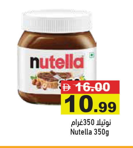 available at Aswaq Ramez in UAE - Ras al Khaimah