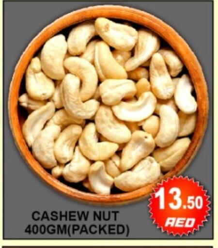available at جرين جيفت متجر أقسام in الإمارات العربية المتحدة , الامارات - دبي