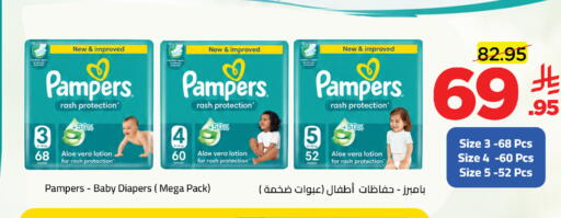 available at وهج مارت in مملكة العربية السعودية, السعودية, سعودية - جدة