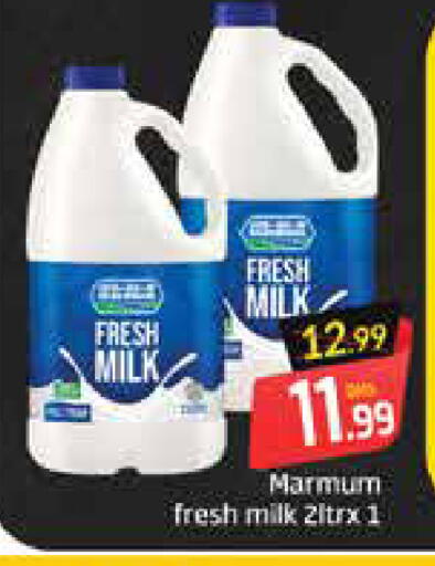 Mango available at Mango Hypermarket LLC in UAE - Ras al Khaimah