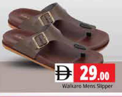 available at Pasons Hypermarket in UAE - Sharjah / Ajman