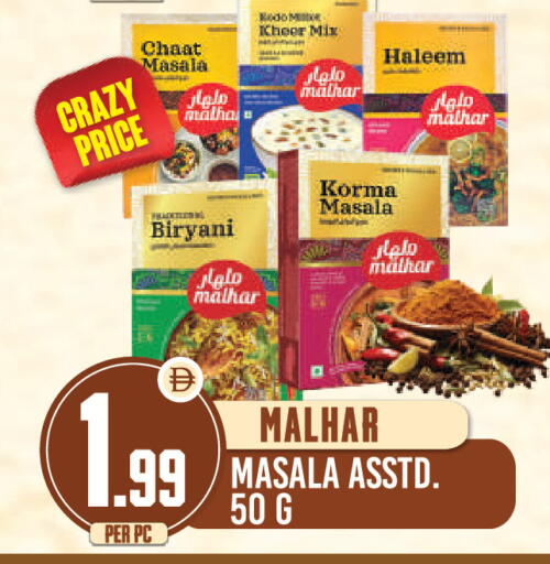 available at دريم لاند in الإمارات العربية المتحدة , الامارات - دبي
