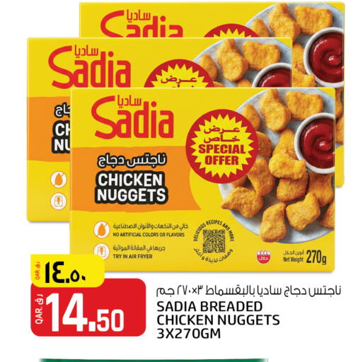 available at السعودية in قطر - الشمال