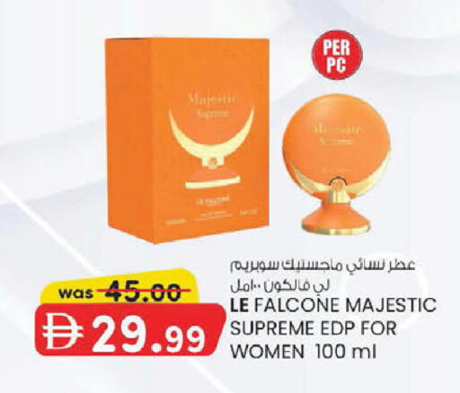 available at الصفا in الإمارات العربية المتحدة , الامارات - أبو ظبي