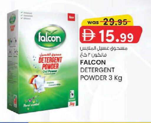 available at K M Trading  in UAE - Abu Dhabi