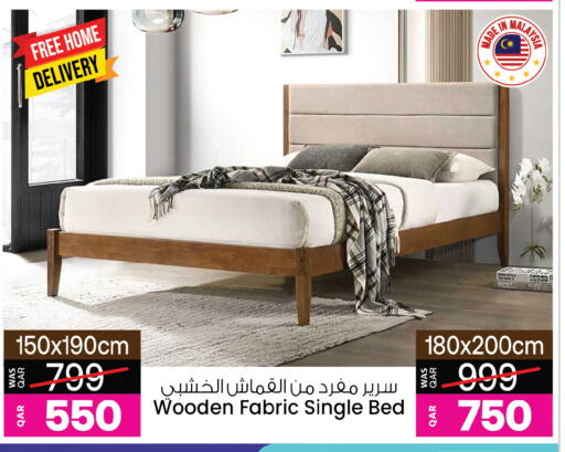 available at أنصار جاليري in قطر - الشمال