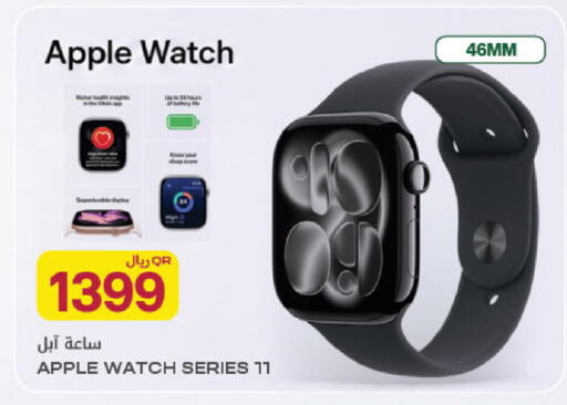 Apple available at Al Meera in Qatar - Al Khor