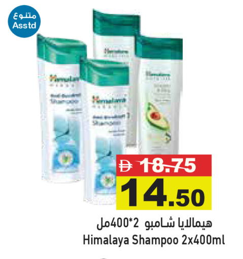 available at Aswaq Ramez in UAE - Dubai