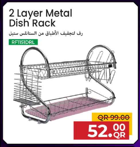 available at Family Food Centre in Qatar - Al Wakra
