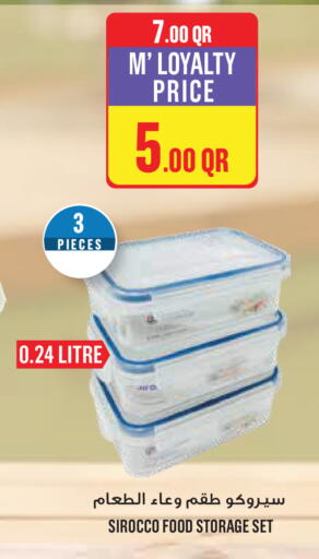 available at Monoprix in Qatar - Al Shamal
