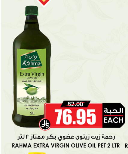 available at أسواق النخبة in مملكة العربية السعودية, السعودية, سعودية - جدة