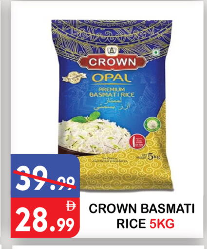 available at United Hypermarket in UAE - Dubai