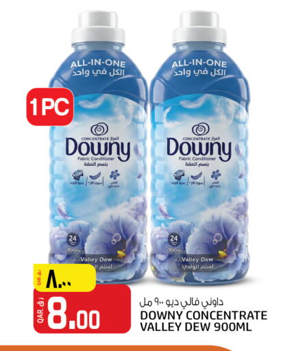 available at السعودية in قطر - الشمال