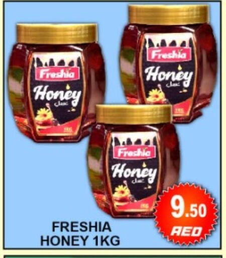 available at جرين جيفت متجر أقسام in الإمارات العربية المتحدة , الامارات - دبي